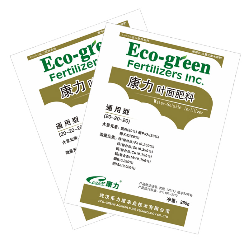 Universal Type(20-20-20)